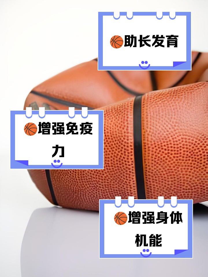 儿童篮球爱好者在治疗伤病时需要注意哪些问题?_0